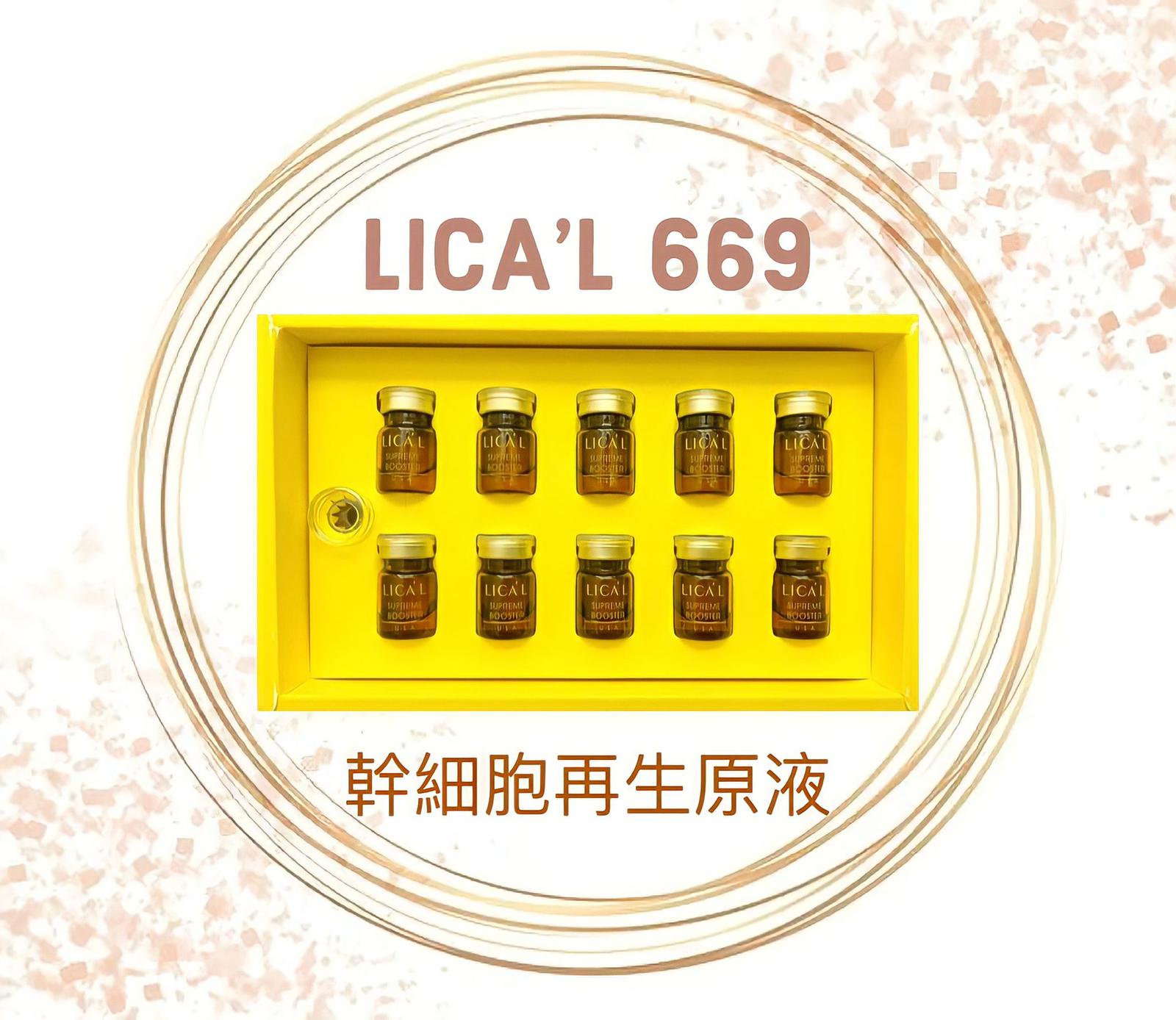 669 Cellular Serum 3ML x10 – LICAL