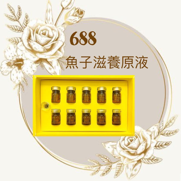 688  Skin Caviar Serum 3ML x10